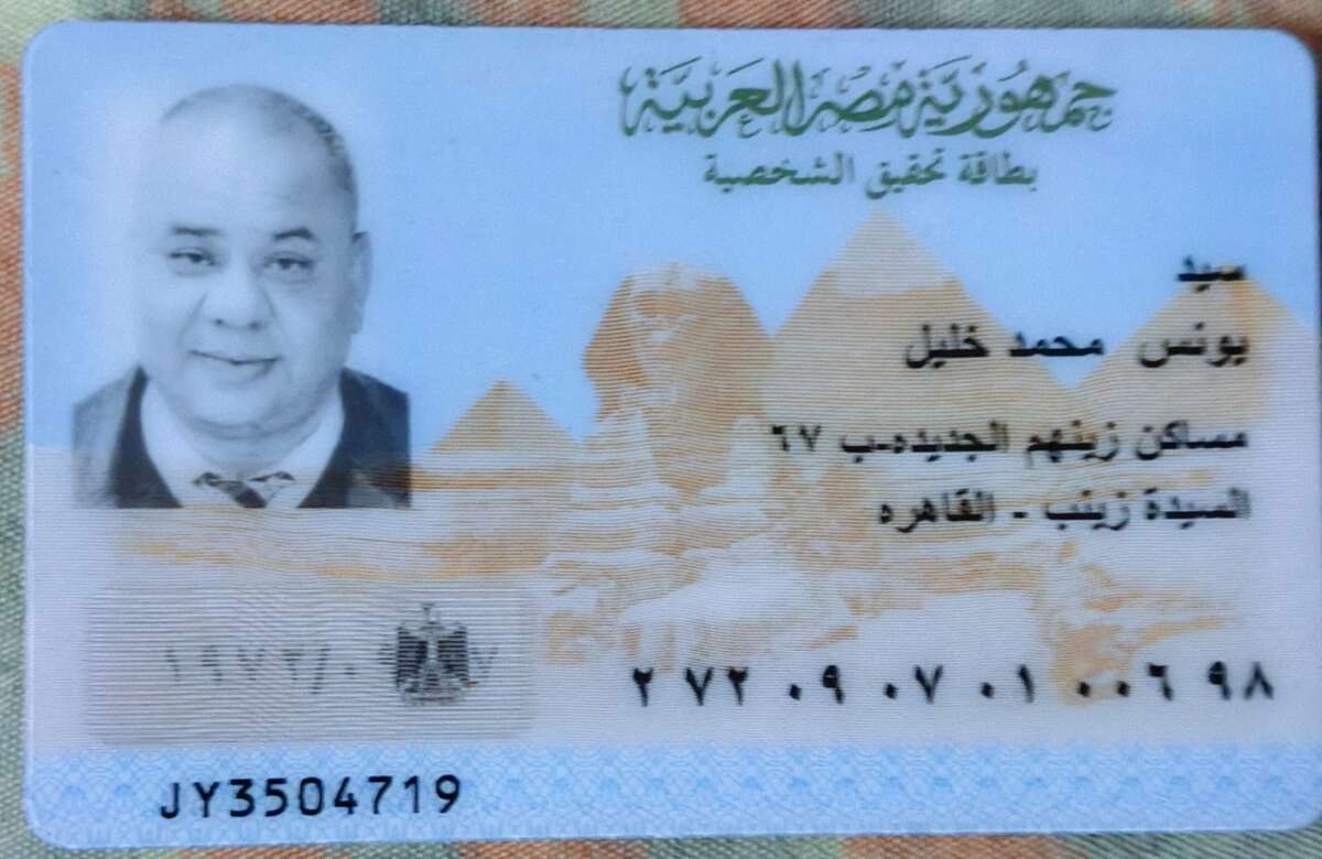 صورة هامة عن الحالة